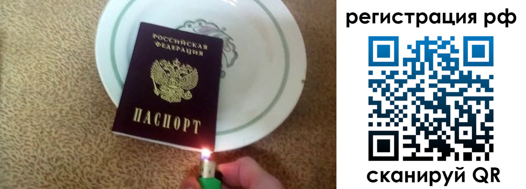 прописка в квартире в Усинске