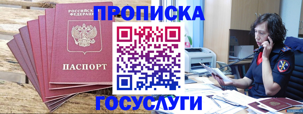 форма 3 в Усинске